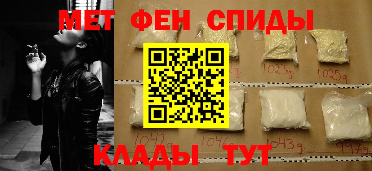Нижний Тагил  АМФ Premium  Amphetamine  Вход с VPN 