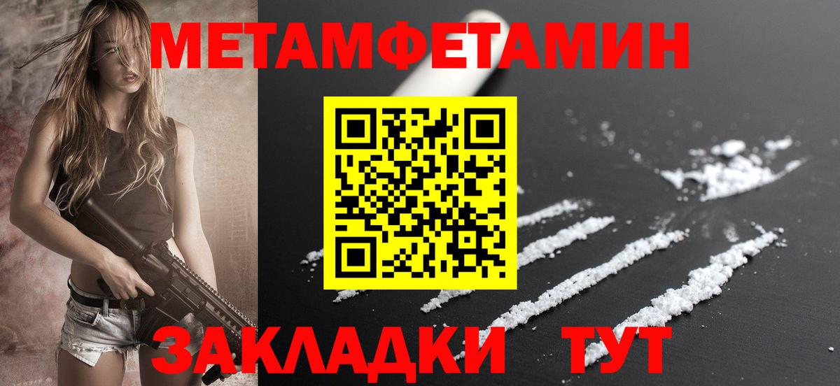 АМФ 97% Нижний Тагил