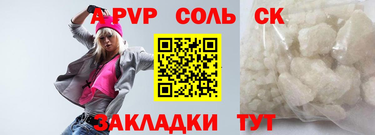 где купить наркоту  Alfa_PVP крисы CK  Вход с VPN  Нижний Тагил  Alfa_PVP СК КРИС 