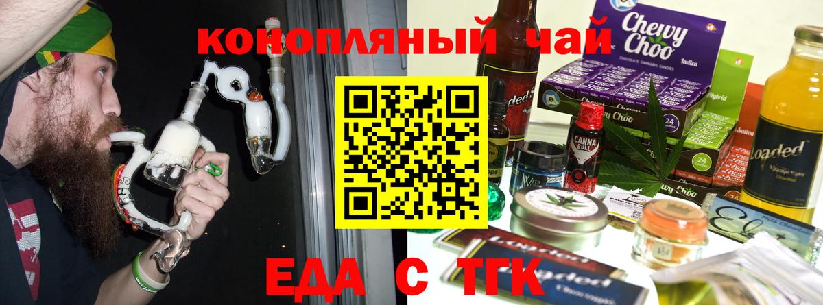 Canna-Cookies марихуана Нижний Тагил