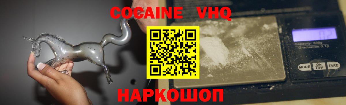 ГАШ  Бошки Шишки  ГАШИШ  Купить наркотики  Лсд 25  Кокаин  А ПВП СК кристаллы  Мефедрон   Нижний Тагил  Вход с VPN 