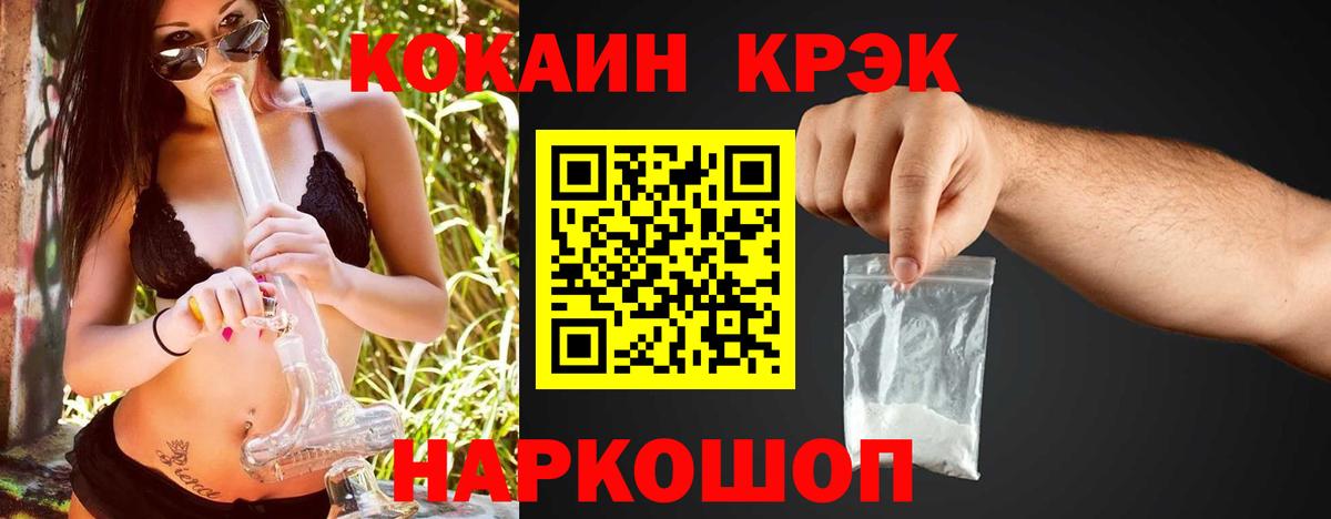 COCAIN Колумбийский  Вход с VPN  COCAIN  COCAIN Перу  Нижний Тагил 