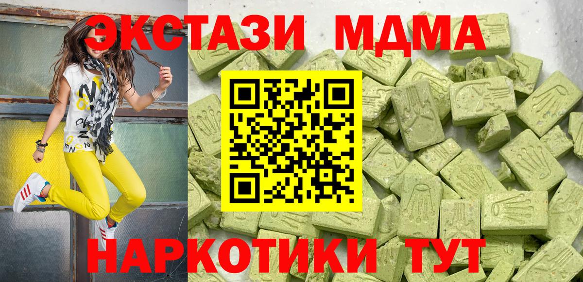 Нижний Тагил  Экстази mix  Вход с VPN  omg ССЫЛКА  Экстази Cube  купить наркотики цена 