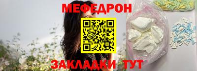 круглые Гай