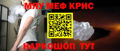 круглые Гай