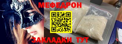 скорость mdpv Гатчина