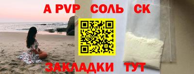 круглые Гай
