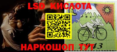 круглые Гай