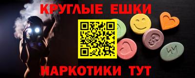 круглые Гай