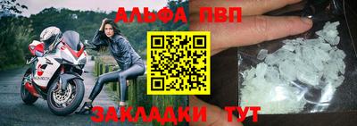 скорость mdpv Гатчина