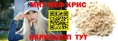 крисы Гагарин