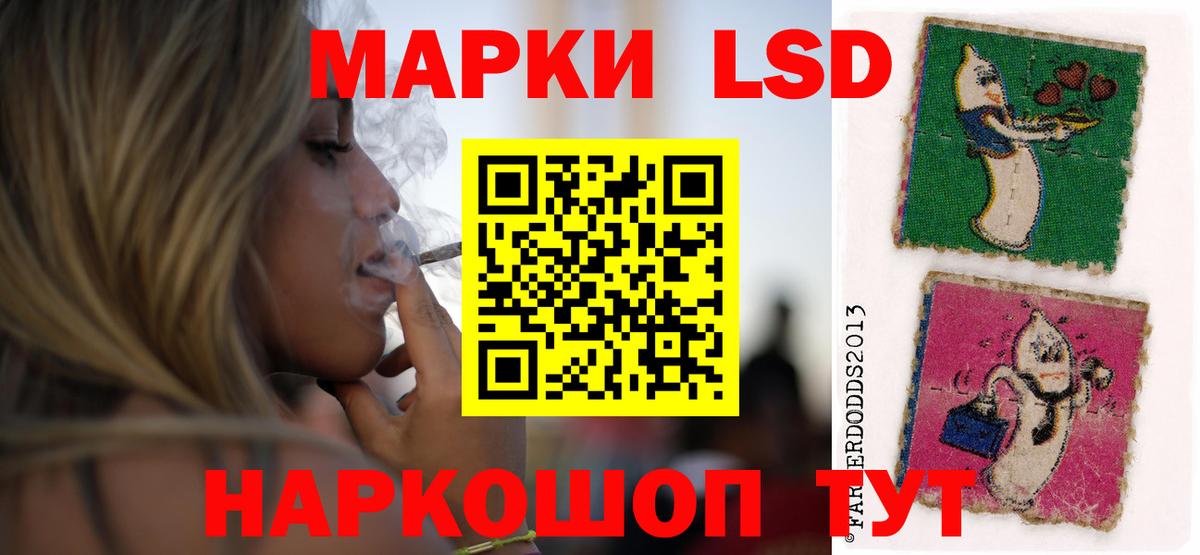 ЛСД экстази ecstasy  Лсд 25 экстази ecstasy  Нижний Тагил  ЛСД экстази  Вход с VPN 