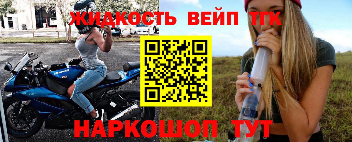 ТГК Wax Нижний Тагил