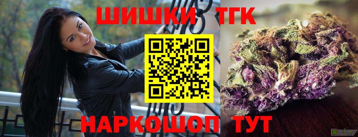 Шишки марихуана SATIVA & INDICA Нижний Тагил