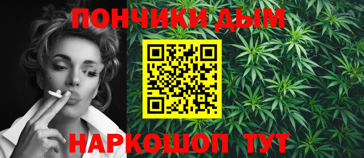 Нижний Тагил  Марихуана Amnesia  Вход с VPN  Каннабис OG Kush 